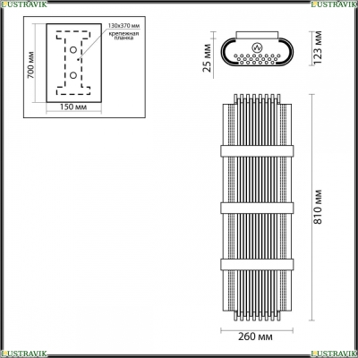 Светильник 4853/4W ★ Odeon Light — купить в интернет магазине ЛЮСТРАВИК☀