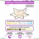 Люстру HIGH-TECH LED LAMPS 82020 ★ Natali Kovaltseva LED — купить в интернет магазине ЛЮСТРАВИК☀