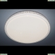 Люстру LED LAMPS 81077 ★ Natali Kovaltseva LED — купить в интернет магазине ЛЮСТРАВИК☀