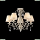 Люстра ARM172-05-G ★Maytoni, 5 x 60Вт☀, Бежевый► — Купить▼ Люстра ARM172-05-G ★Maytoni, 5 x 60Вт☀, Бежевый► — Купить▼