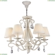 Люстра ARM172-05-G ★Maytoni, 5 x 60Вт☀, Бежевый► — Купить▼ Люстра ARM172-05-G ★Maytoni, 5 x 60Вт☀, Бежевый► — Купить▼
