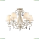 Люстра ARM172-05-G ★Maytoni, 5 x 60Вт☀, Бежевый► — Купить▼ Люстра ARM172-05-G ★Maytoni, 5 x 60Вт☀, Бежевый► — Купить▼