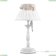 Настольная лампа ARM013-11-W ★Maytoni, 1 x 40Вт☀, Белый► — Купить▼