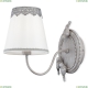 Бра ARM023-01-S ★Maytoni, 1 x 40Вт☀, Серый► — Купить▼