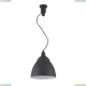 Светильник P534PL-01B ★Maytoni, 1 x 60Вт☀, Черный► — Купить▼