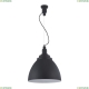 Светильник P535PL-01B ★Maytoni, 1 x 60Вт☀, Черный► — Купить▼