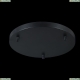 Основание для люстры SPR-BASE-R-03-B ★Maytoni, Черный► — Купить▼