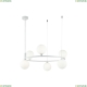 Люстра MOD013PL-06W ★Maytoni, 6 x 25Вт☀, Белый► — Купить▼