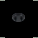 Светильник SPR-BASE-R-02-B ★Maytoni, Черный► — Купить▼