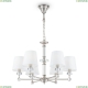 Люстра MOD018PL-06CH ★Maytoni, 6 x 40Вт☀, Хром► — Купить▼