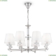 Люстра MOD018PL-08CH ★Maytoni, 8 x 40Вт☀, Хром► — Купить▼