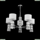 Люстра DIA008PL-05CH ★Maytoni, 5 x 40Вт☀, Хром► — Купить▼