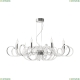 Люстра MOD051PL-09TR ★Maytoni, 9 x 40Вт☀, Хром► — Купить▼