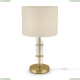 Настольная лампа MOD088TL-01BS ★Maytoni, 1 x 60Вт☀, Золото► — Купить▼