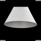 Люстра P359-PL-01-W ★Maytoni, 1 x 60Вт☀, Белый► — Купить▼