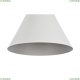 Люстра P359-PL-01-W ★Maytoni, 1 x 60Вт☀, Белый► — Купить▼