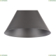 Люстра P359-PL-220-C ★Maytoni, 1 x 60Вт☀, Коричневый► — Купить▼
