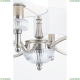 Люстра MOD014CL-06N ★Maytoni, 6 x 40Вт☀, Никель► — Купить▼