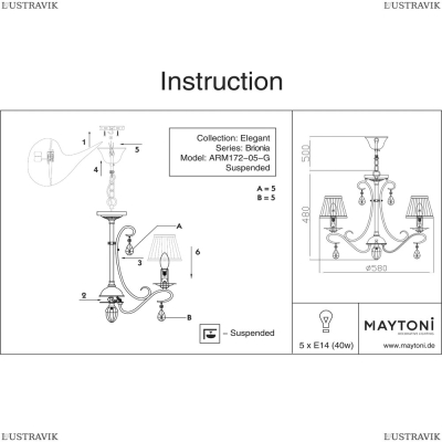 Люстра ARM172-05-G ★Maytoni, 5 x 60Вт☀, Бежевый► — Купить▼