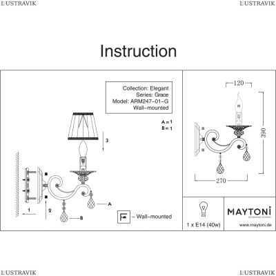 Бра ARM247-01-G ★Maytoni, 1 x 60Вт☀, Бежевый► — Купить▼