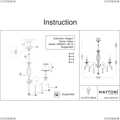 Люстра ARM247-06-G ★Maytoni, 6 x 60Вт☀, Бежевый► — Купить▼