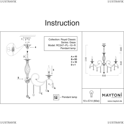 Люстра RC247-PL-10-R ★Maytoni, 10 x 60Вт☀, Бронза► — Купить▼