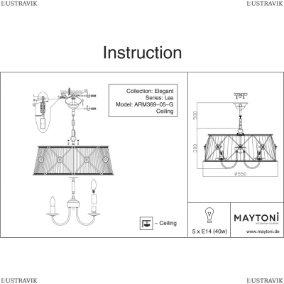 Люстра ARM369-05-G ★Maytoni, 5 x 60Вт☀, Белый► — Купить▼