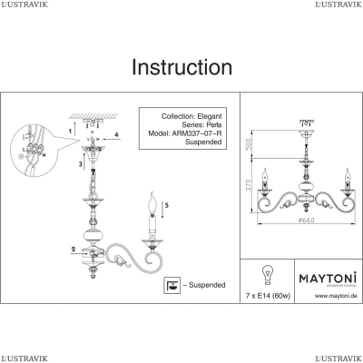 Люстра ARM337-07-R ★Maytoni, 7 x 60Вт☀, Бежевый► — Купить▼