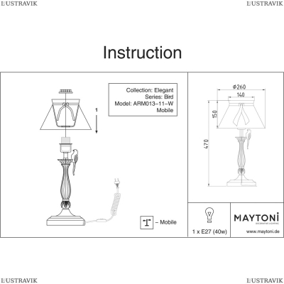 Настольная лампа ARM013-11-W ★Maytoni, 1 x 40Вт☀, Белый► — Купить▼