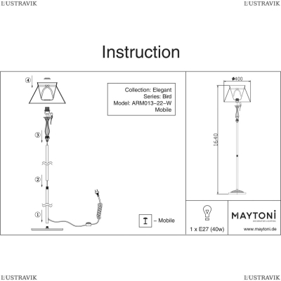 Торшер ARM013-22-W ★Maytoni, 1 x 40Вт☀, Белый► — Купить▼