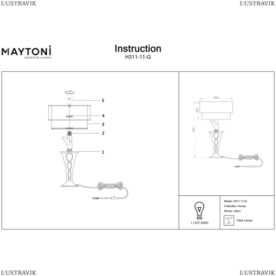 Настольная лампа H311-11-G ★Maytoni, 1 x 60Вт☀, Золото► — Купить▼