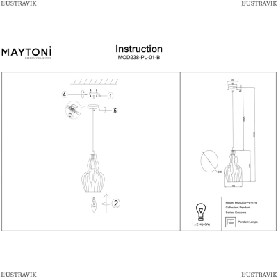 Светильник MOD238-PL-01-B ★Maytoni, 1 x 40Вт☀, Хром► — Купить▼