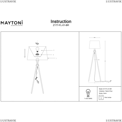 Торшер Z177-FL-01-BR ★Maytoni, 1 x 60Вт☀, Коричневый► — Купить▼
