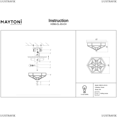 Светильник H356-CL-03-CH ★Maytoni, 3 x 60Вт☀, Хром► — Купить▼