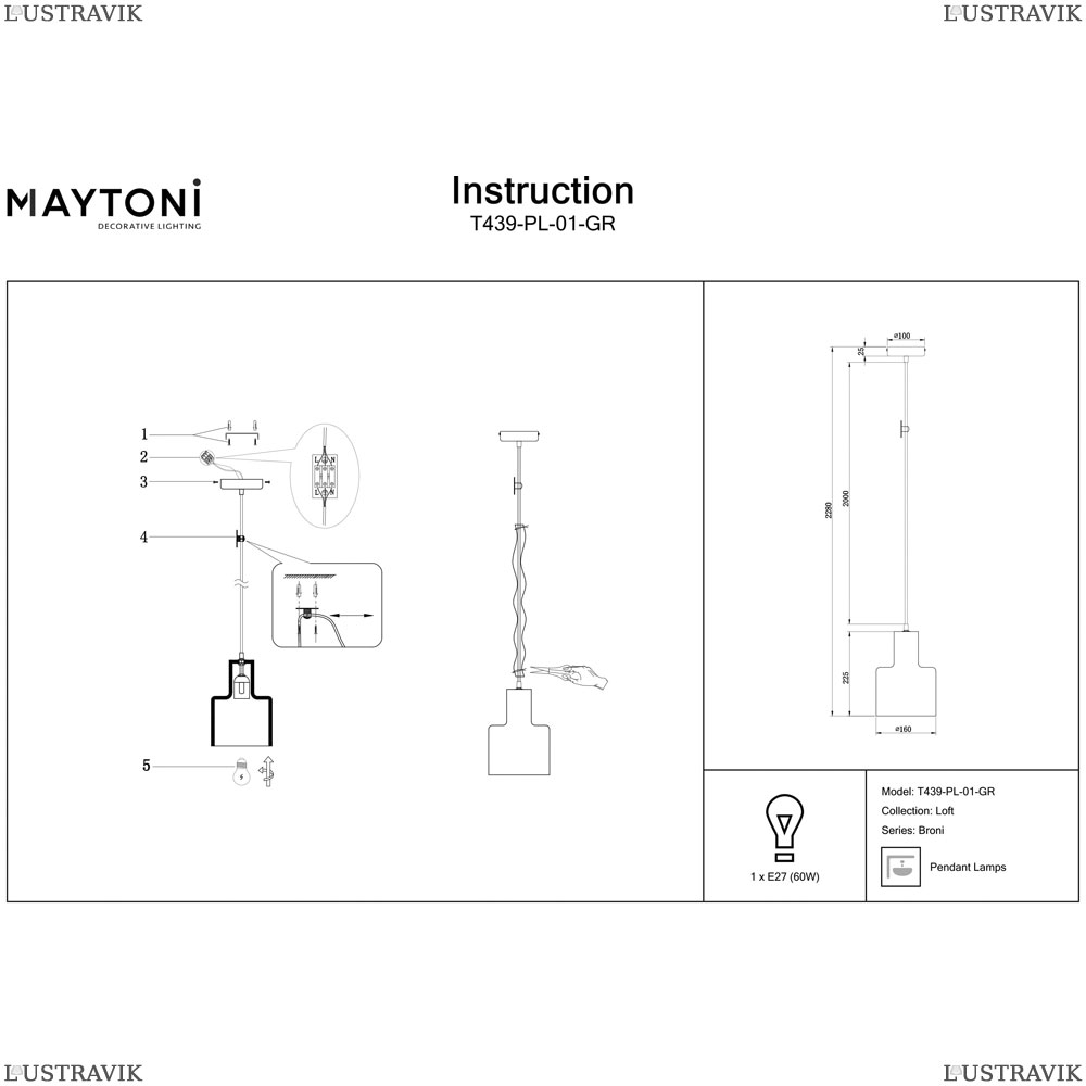 Светильник T439-PL-01-GR ★Maytoni, 1 x 40Вт☀, Черный► — Купить▼