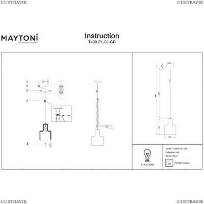 Светильник T439-PL-01-GR ★Maytoni, 1 x 40Вт☀, Черный► — Купить▼
