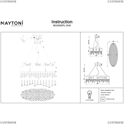 Светильник MOD600PL-09W ★Maytoni, 9 x 60Вт☀, Белый► — Купить▼