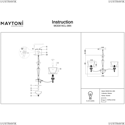 Люстра MOD014CL-06N ★Maytoni, 6 x 40Вт☀, Никель► — Купить▼