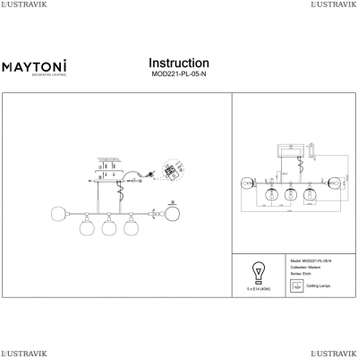 Люстра MOD221-PL-05-N ★Maytoni, 5 x 40Вт☀, Никель► — Купить▼