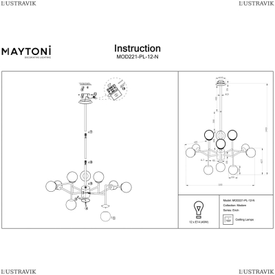 Люстра MOD221-PL-12-N ★Maytoni, 12 x 40Вт☀, Никель► — Купить▼