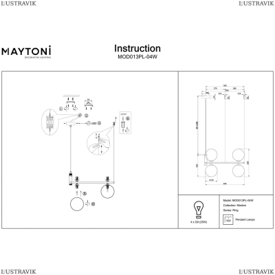 Люстра MOD013PL-04W ★Maytoni, 4 x 25Вт☀, Белый► — Купить▼