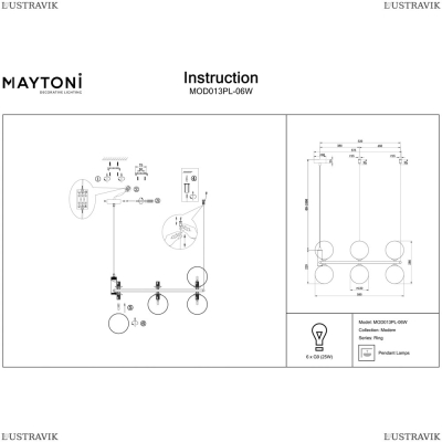 Люстра MOD013PL-06W ★Maytoni, 6 x 25Вт☀, Белый► — Купить▼