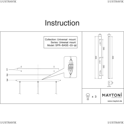 Светильник SPR-BASE-03-W ★Maytoni, Белый► — Купить▼