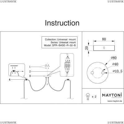 Светильник SPR-BASE-R-02-B ★Maytoni, Черный► — Купить▼
