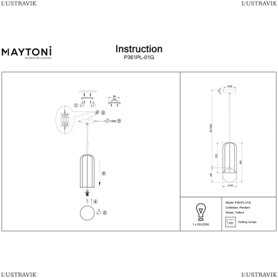 Светильник P361PL-01G ★Maytoni, 1 x 25Вт☀, Золото► — Купить▼