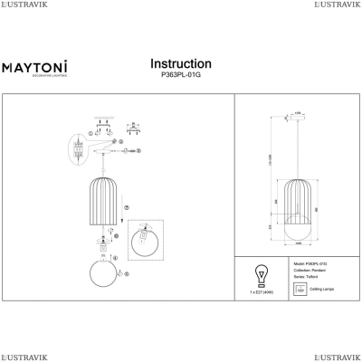 Светильник P363PL-01G ★Maytoni, 1 x 40Вт☀, Золото► — Купить▼
