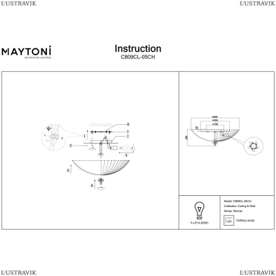 Светильник C809CL-05CH ★Maytoni, 5 x 60Вт☀, Хром► — Купить▼