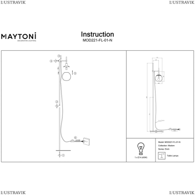 Торшер MOD221-FL-01-N ★Maytoni, 1 x 40Вт☀, Никель► — Купить▼
