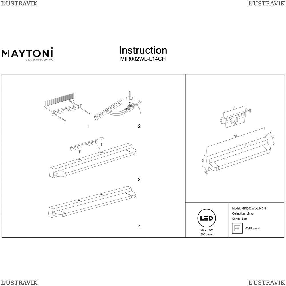 Подсветка Для Картин MIR002WL-L14CH ★Maytoni, Lao, Хром☀ — Купить▼