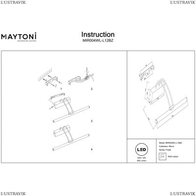 Подсветка для картин MIR004WL-L12BZ ★Maytoni, 1 x 12Вт☀, Бронза► — Купить▼